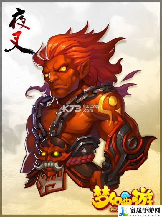 梦幻西游手游夜叉加点说明 活动参与技巧与积分最大化