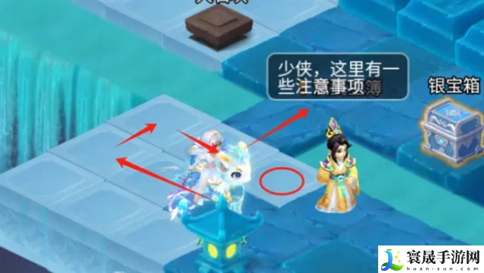 梦幻西游网页版冬季演武怎么玩-网页版冬季演武攻略