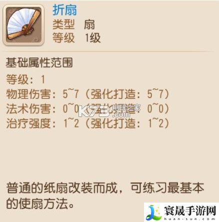 梦幻西游手游逍遥生染色方案 神秘任务全解锁步骤