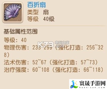 梦幻西游手游逍遥生染色方案 神秘任务全解锁步骤
