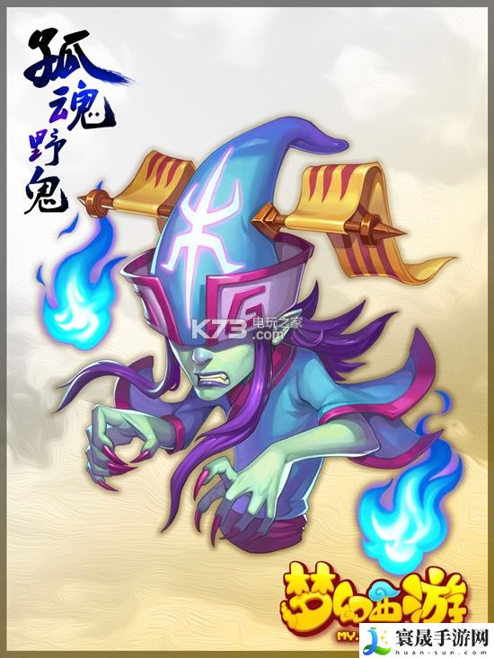 梦幻西游手游孤魂野鬼专属内丹 公会管理高效法则