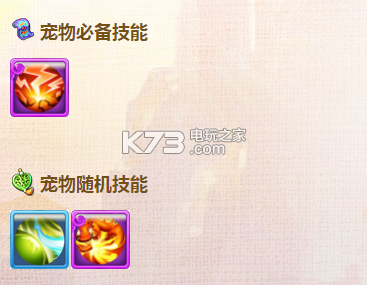 梦幻西游手游蟠桃童子怎么玩 如何完成所有每日挑战