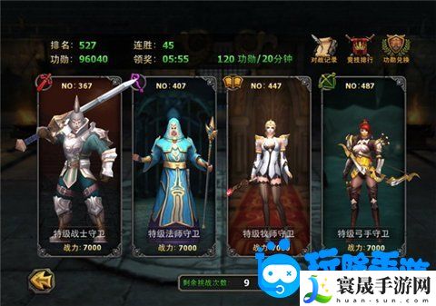 《暗黑黎明2》竞技场玩法介绍