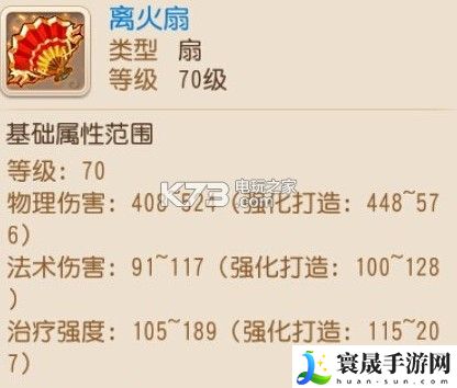 梦幻西游手游逍遥生染色方案 神秘任务全解锁步骤
