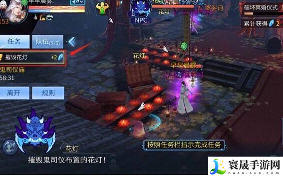 《倩女幽魂》彩蝶镇副本玩法攻略