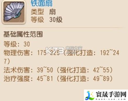 梦幻西游手游逍遥生染色方案 神秘任务全解锁步骤