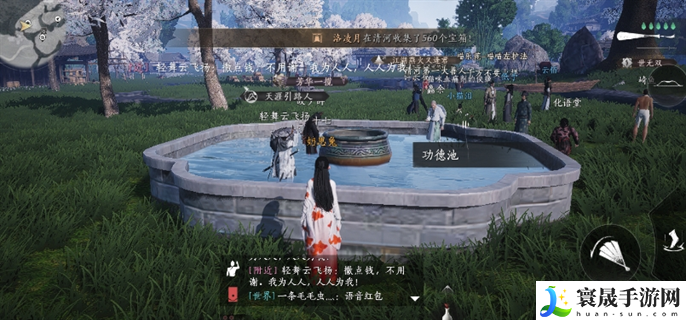 燕云十六声情比金坚锁姿态怎么获得