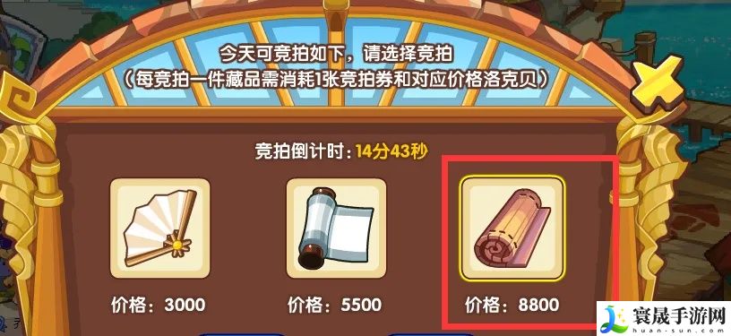 洛克王国竹简怎么获得：战斗中的位移与闪避