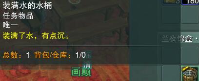 剑网3子夜歌宠物奇遇怎么做 子夜歌宠物奇遇任务攻略