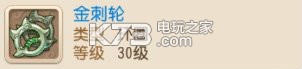 梦幻西游手游飞燕女武器外观一览 攻略教你应对难题
