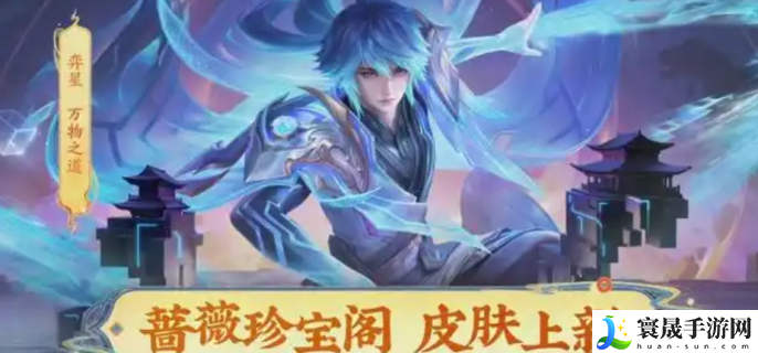 王者荣耀2025春节活动有哪些-王者荣耀2025春节活动前瞻