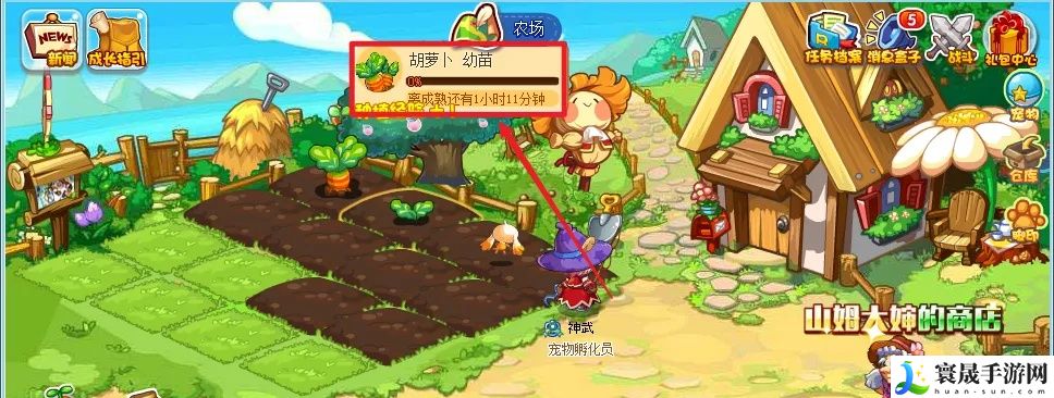 洛克王国胡萝卜获得方法：装备合成与拆解，最大化资源利用效率