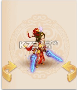 梦幻西游手游英女侠武器染色 PVP战斗中的心理战术