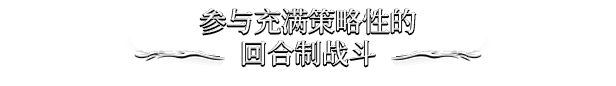 Aethermancer游戏特色内容介绍：宠物技能特效展示
