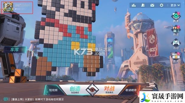 重装上阵礼包码大全 稀有装备掉落方法