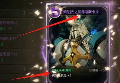 dnf手游称号附魔宝珠怎么解锁-dnf手游称号附魔宝珠解锁方法汇总