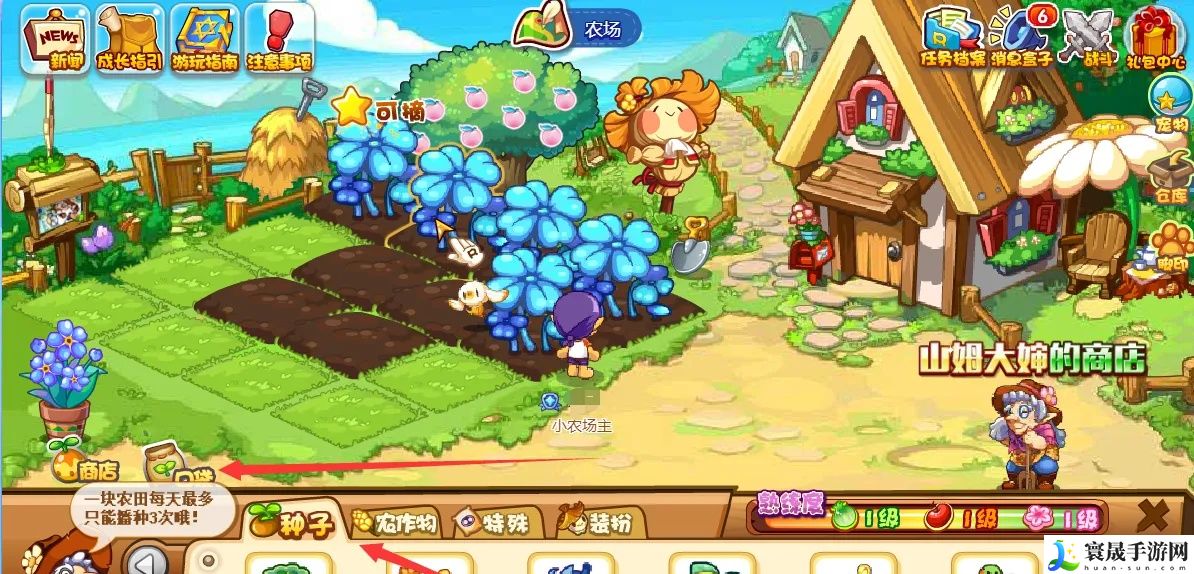 洛克王国大白菜在哪买：战斗胜利必备技巧