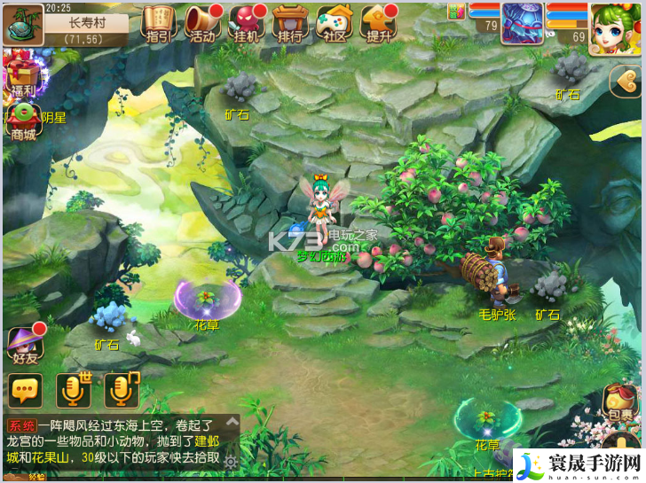 梦幻西游手游采矿攻略 副本难度与应对策略