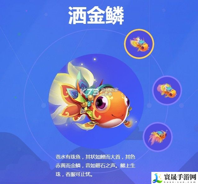 梦幻西游手游洒金麟怎么变永久 游戏内装备强化优先级