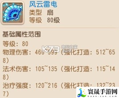 梦幻西游手游逍遥生染色方案 神秘任务全解锁步骤