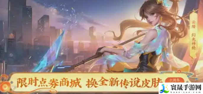 王者荣耀2025春节活动有哪些-王者荣耀2025春节活动前瞻