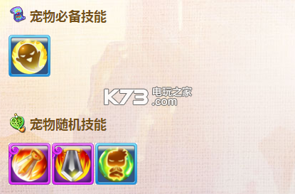 梦幻西游手游鬼将打书技巧 经验加成道具的使用策略