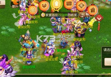 梦幻西游手游家宴有什么用 完成任务最佳策略