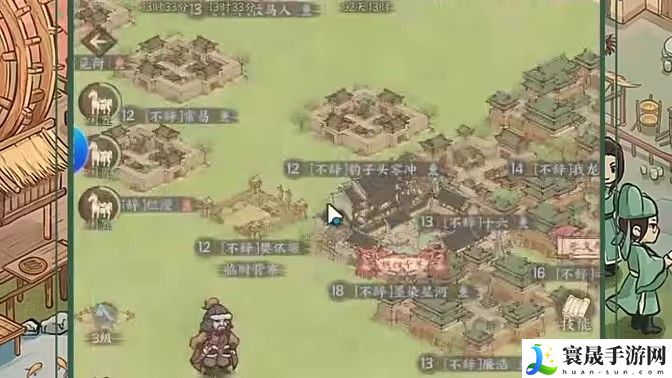 这城有良田援县荡寇任务怎么完成 援县荡寇如何通关
