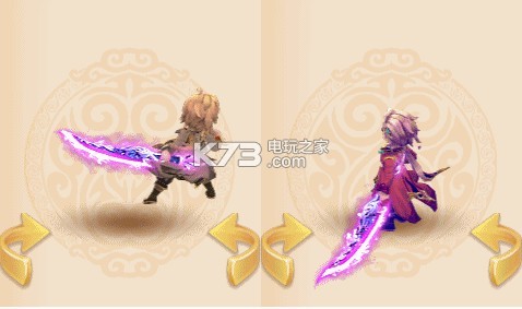 梦幻西游手游漠少君武器外观图 组队任务稀有奖励获取指南