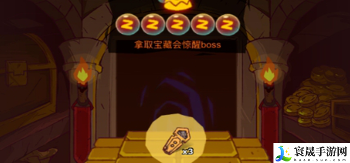 咸鱼之王咸王宝库怎么玩