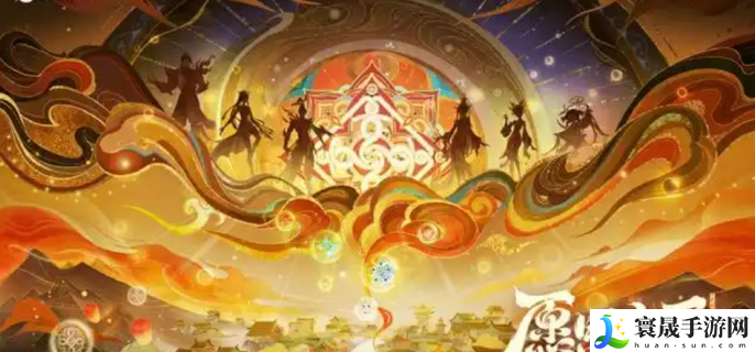 王者荣耀2025春节活动有哪些-王者荣耀2025春节活动前瞻