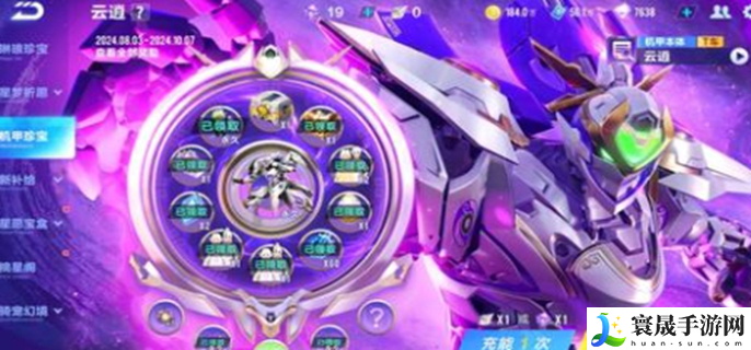 qq飞车手游t车保底多少钱