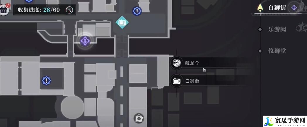 《归龙潮》流星草原书籍位置介绍