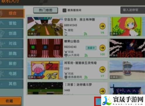 迷你世界2025多人房间怎么开：角色外观定制与风格搭配