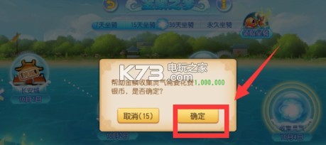 梦幻西游手游洒金麟怎么变永久 游戏内装备强化优先级