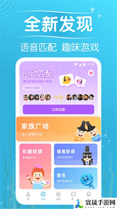 遇见漂流瓶