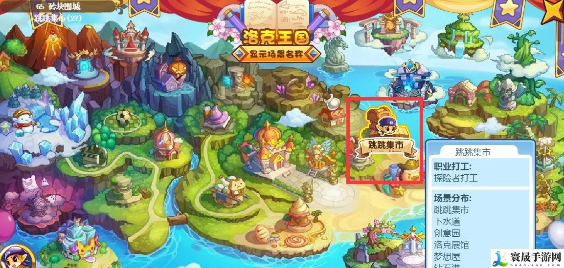 洛克王国竹简怎么获得：战斗中的位移与闪避