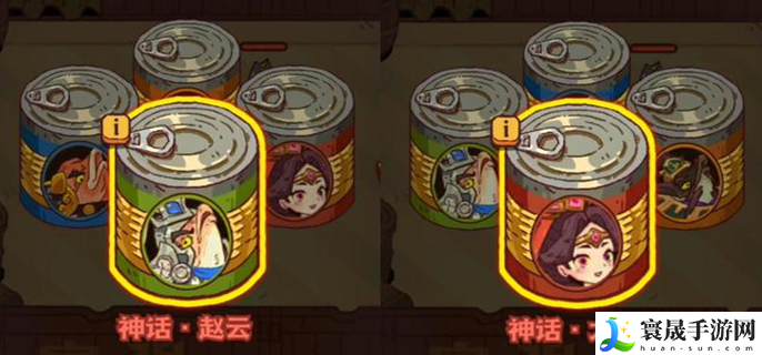 咸鱼之王新武将技能是什么-赵云典韦张角大乔技能介绍