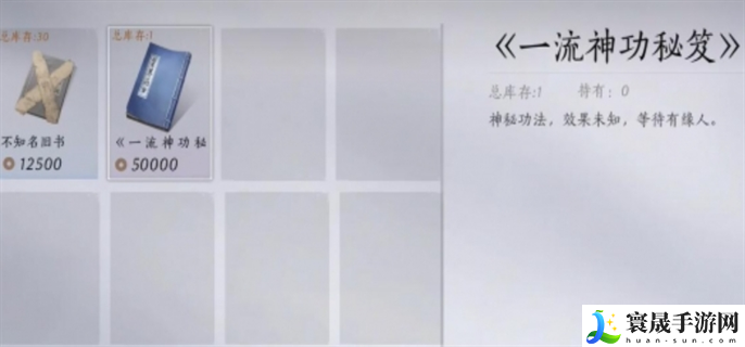 燕云十六声剑气纵横怎么获取-剑气纵横获取攻略