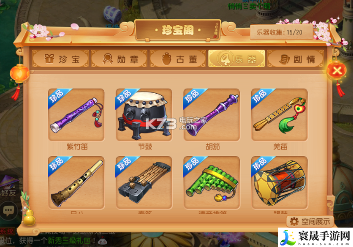 梦幻西游手游乐艺进阶攻略 精确计算伤害快速击败敌人
