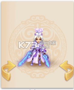 梦幻西游手游英女侠武器染色 PVP战斗中的心理战术