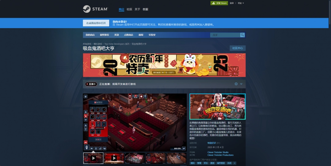 吸血鬼酒吧大亨游戏下载网址介绍：战斗风格选择与流派特色