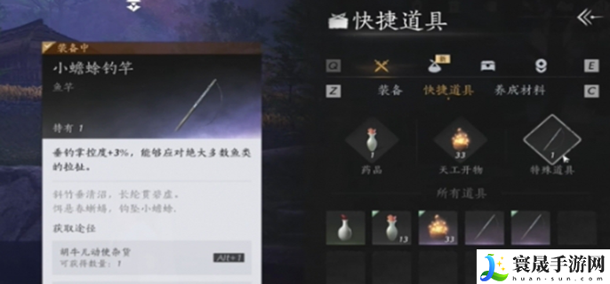 燕云十六声怎么钓鱼-钓鱼方法介绍