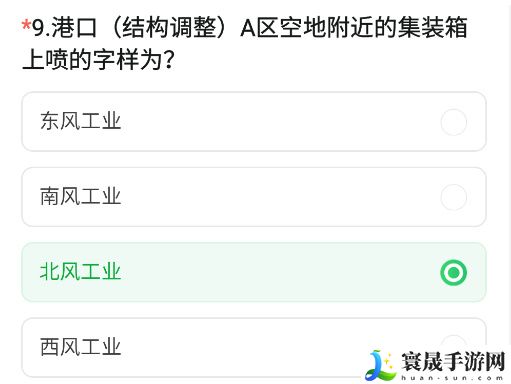 《CF手游》2024年11月体验服问卷答案一览