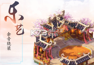 梦幻西游手游乐艺进阶攻略 精确计算伤害快速击败敌人