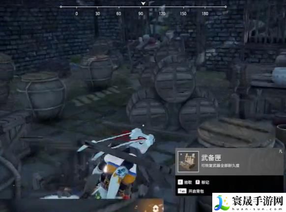 《永劫无间》破坏物丰富区位置