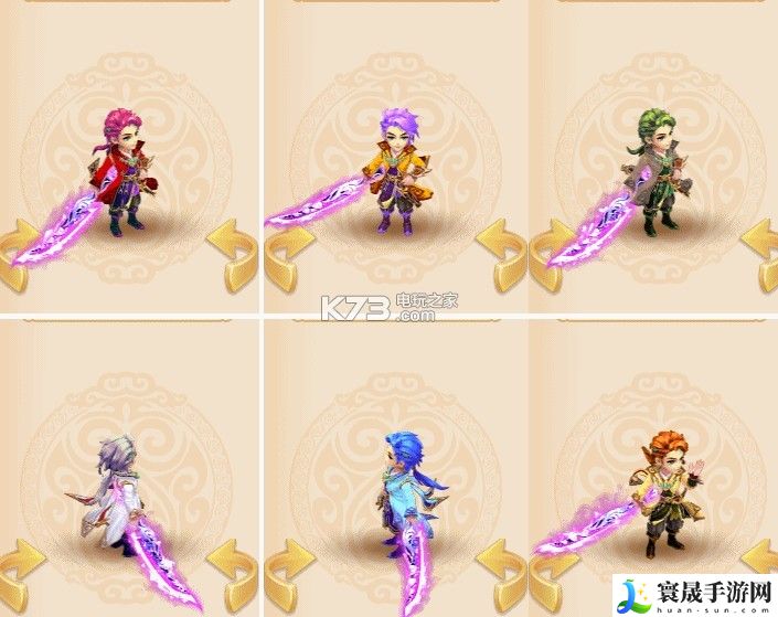 梦幻西游手游漠少君武器外观图 组队任务稀有奖励获取指南