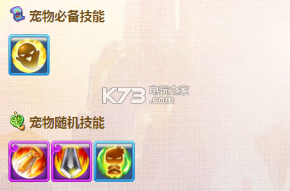 梦幻西游手游鬼将怎么获得 及时调整自己的游戏策略