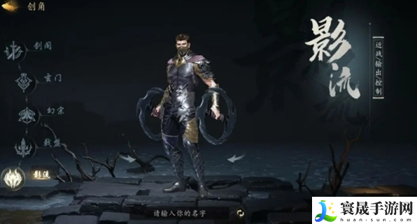 剑中门派选择攻略-最强门派推荐