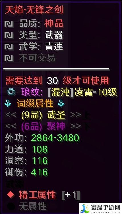 我的世界北御剑歌服务器一览2025：攻略助你技能突破